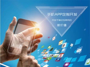 開發一款企業自己的APP，真的有那么簡單嗎？